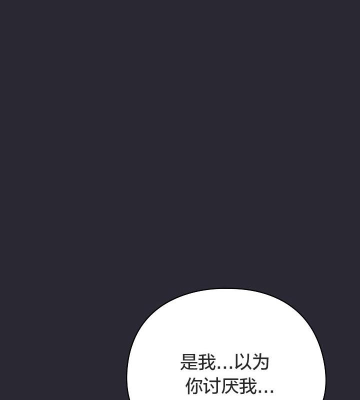 猫猫牵红线第14話