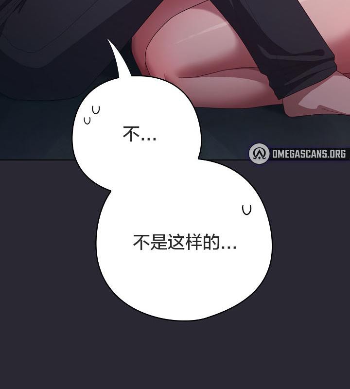 猫猫牵红线第14話