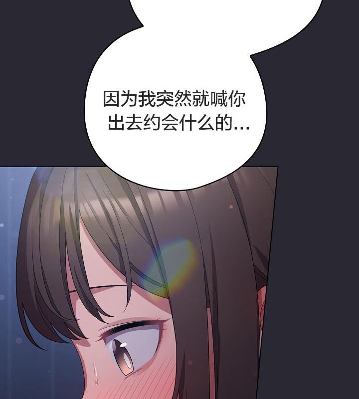 猫猫牵红线第14話