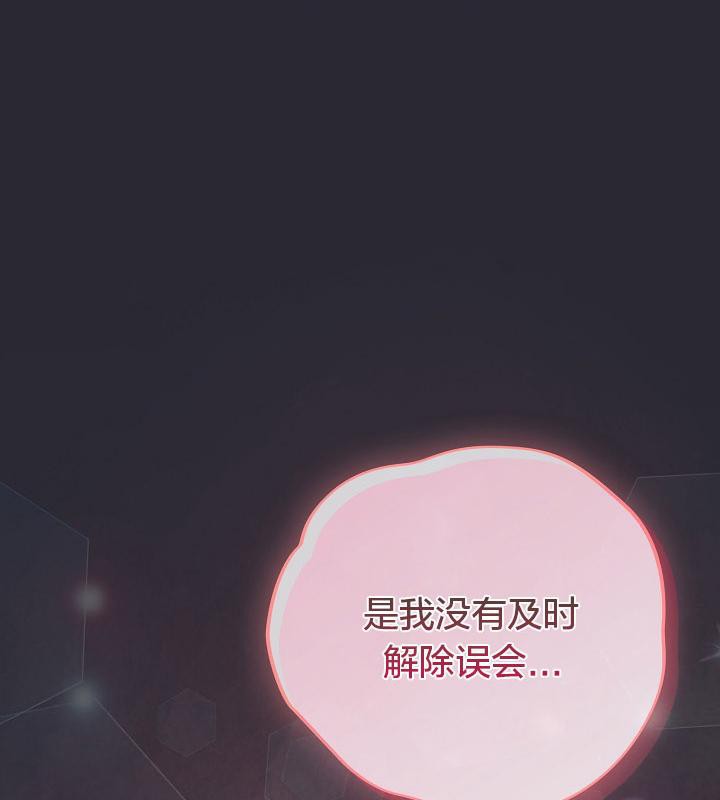 猫猫牵红线第14話