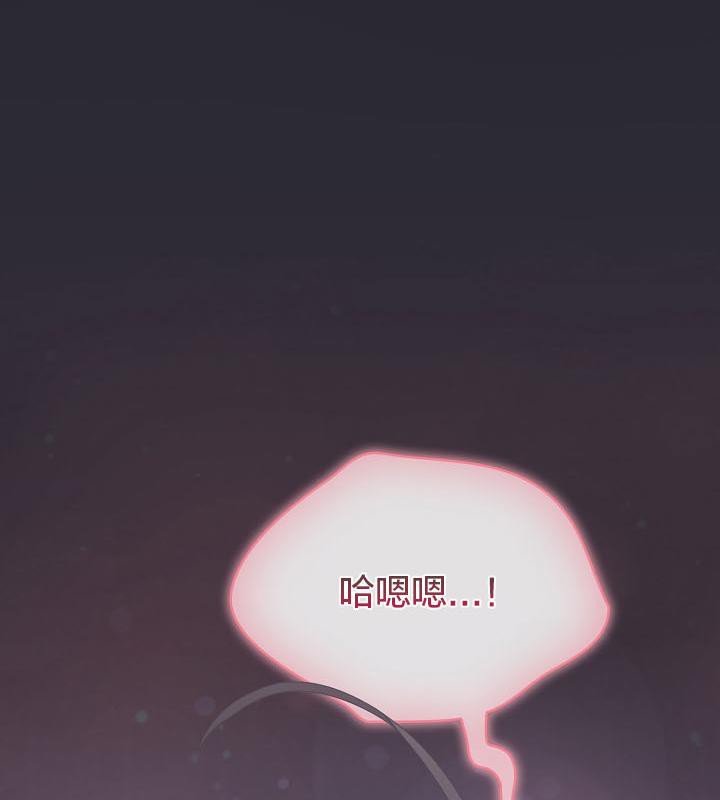 貓貓牽紅線第14話