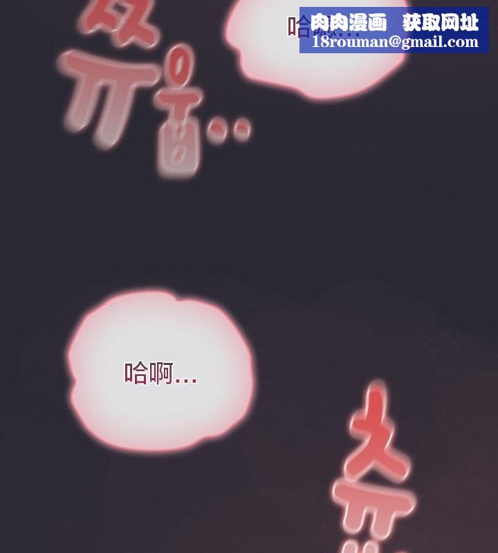 貓貓牽紅線第14話