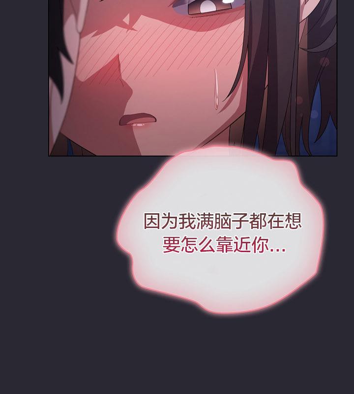 猫猫牵红线第14話