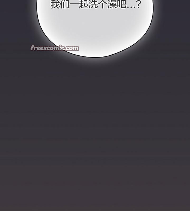 貓貓牽紅線第14話