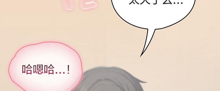 貓貓牽紅線第14話