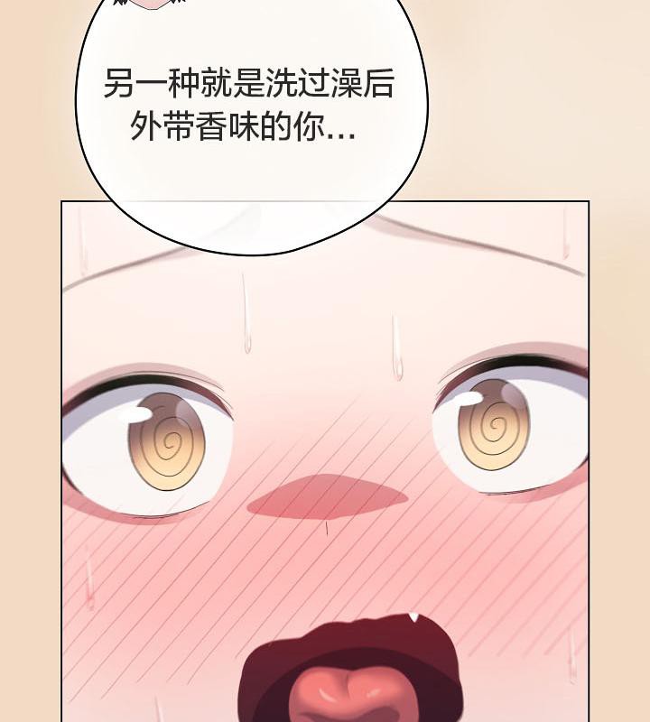 猫猫牵红线第14話