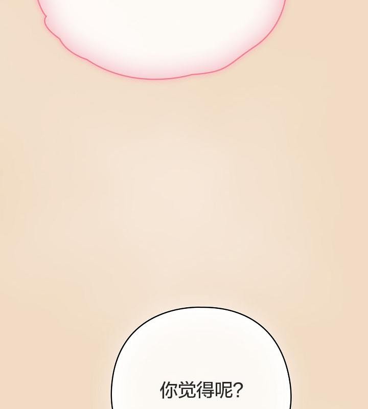 貓貓牽紅線第14話