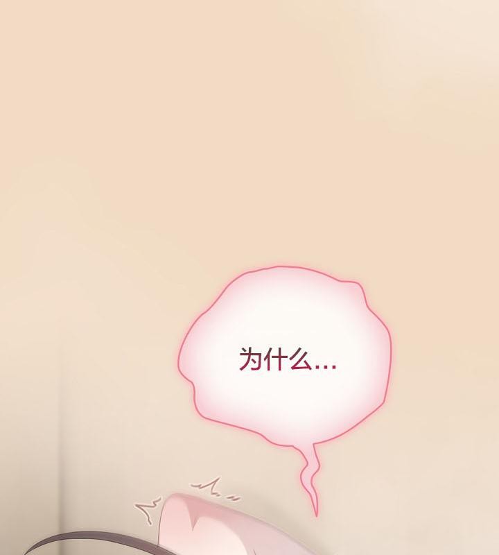 猫猫牵红线第14話