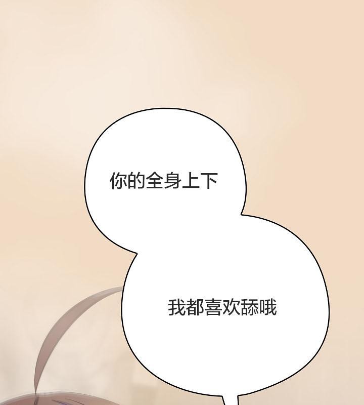 猫猫牵红线第14話