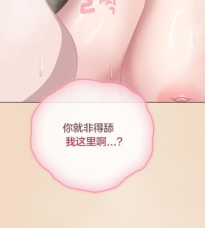 猫猫牵红线第14話