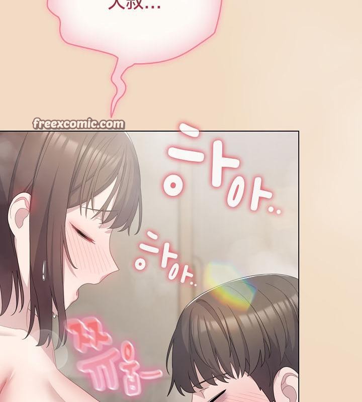 貓貓牽紅線第14話