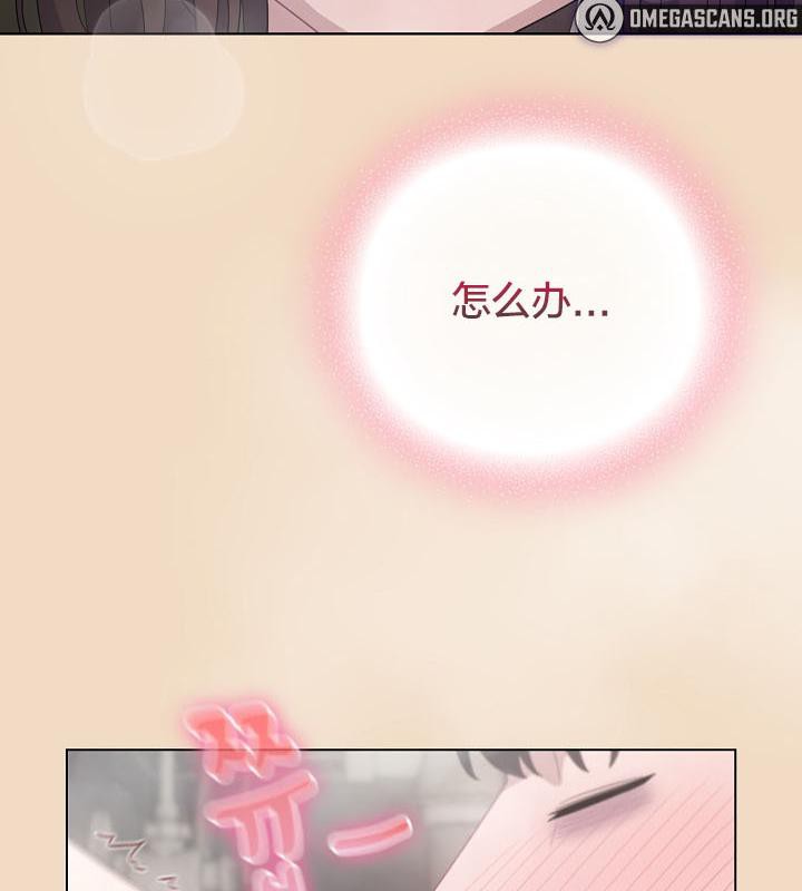 猫猫牵红线第14話