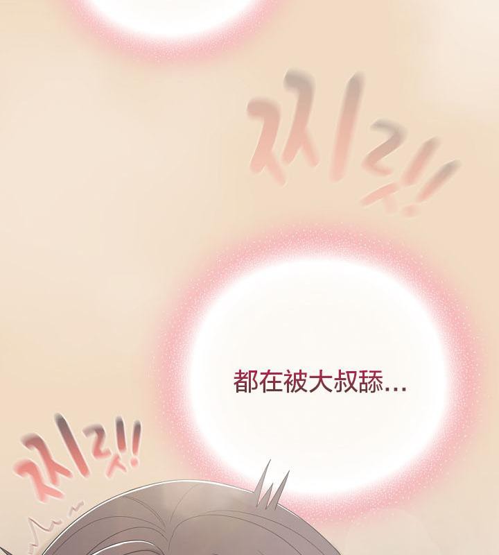 猫猫牵红线第14話
