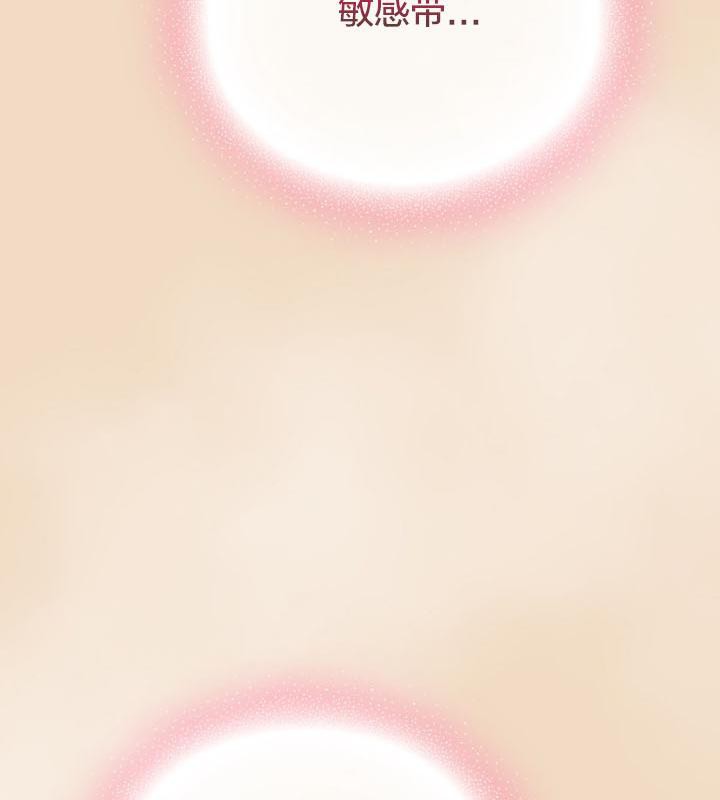 猫猫牵红线第14話