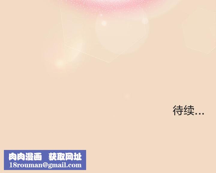 貓貓牽紅線第14話