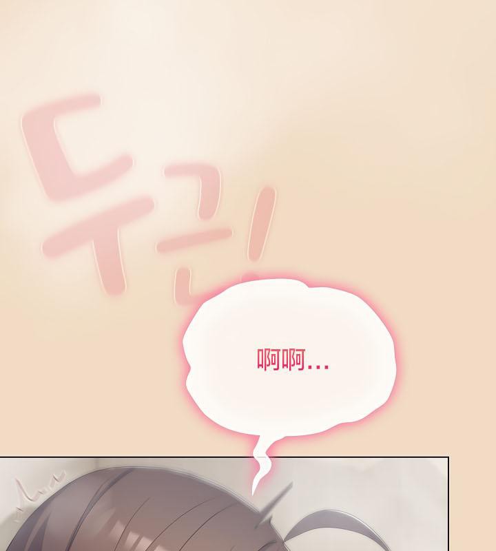 貓貓牽紅線第15話