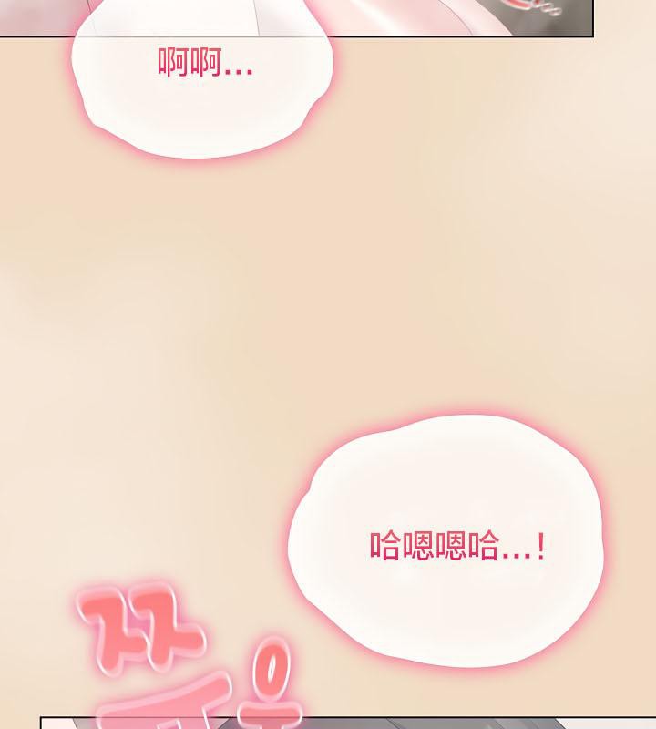 貓貓牽紅線第15話