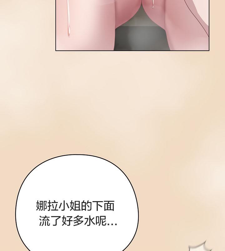 猫猫牵红线第15話