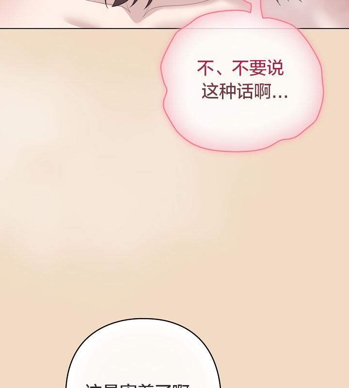 猫猫牵红线第15話