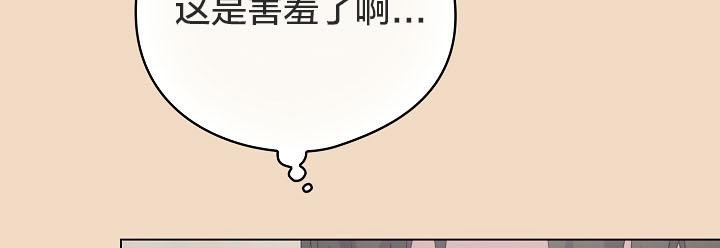 猫猫牵红线第15話