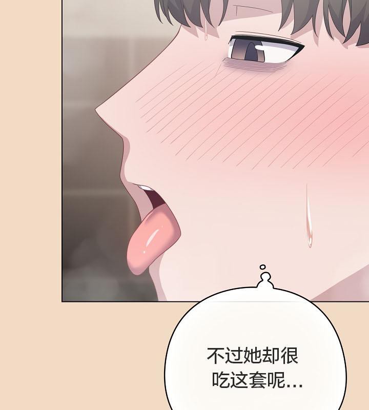 猫猫牵红线第15話
