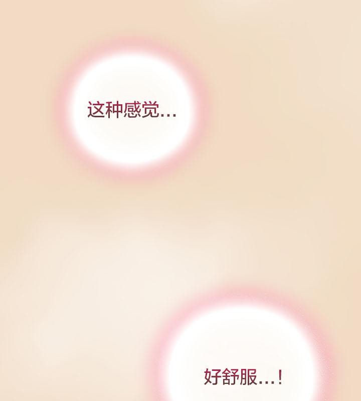 猫猫牵红线第15話