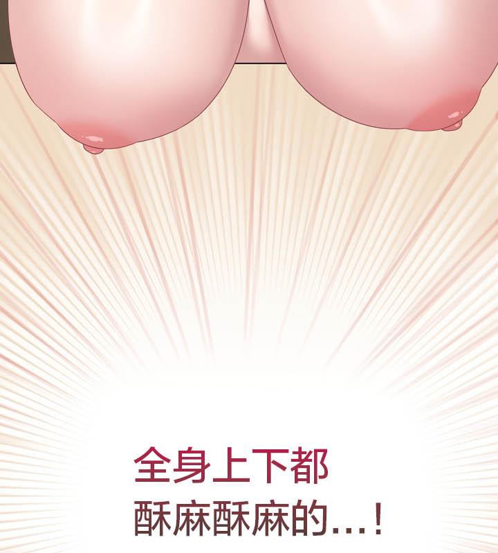 猫猫牵红线第15話