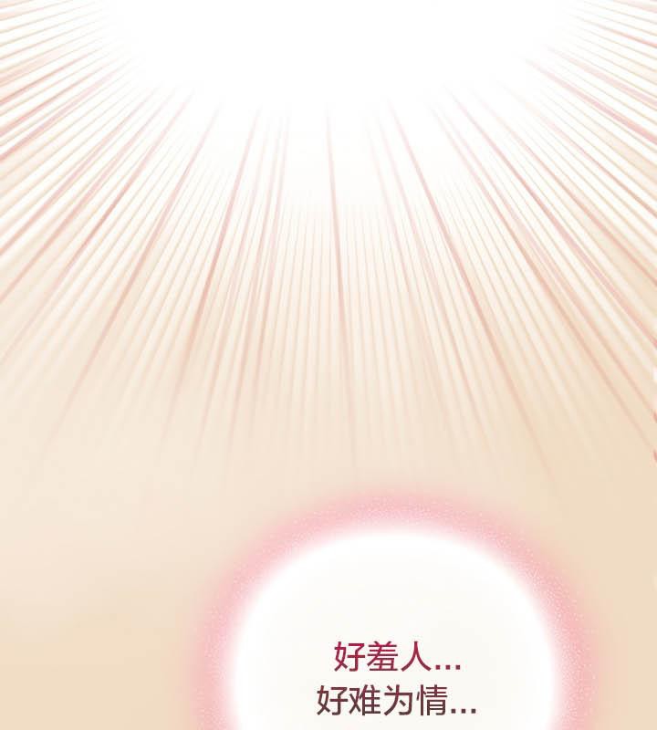 猫猫牵红线第15話