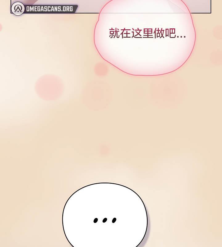 猫猫牵红线第15話