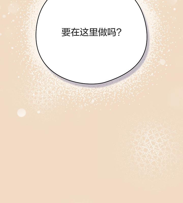 猫猫牵红线第15話