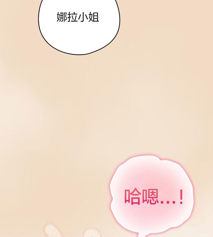 猫猫牵红线第15話