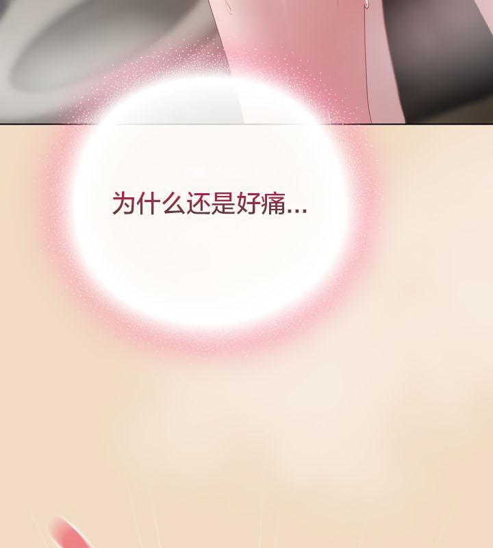 猫猫牵红线第15話