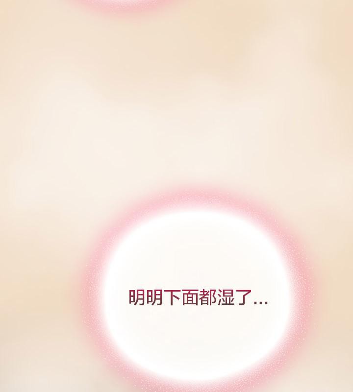 猫猫牵红线第15話