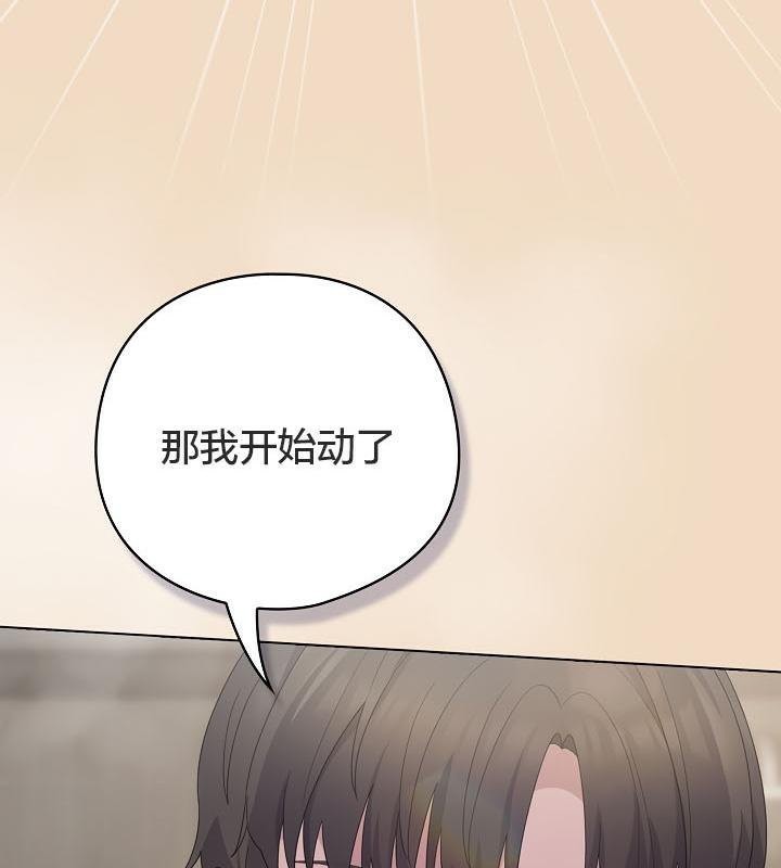猫猫牵红线第15話