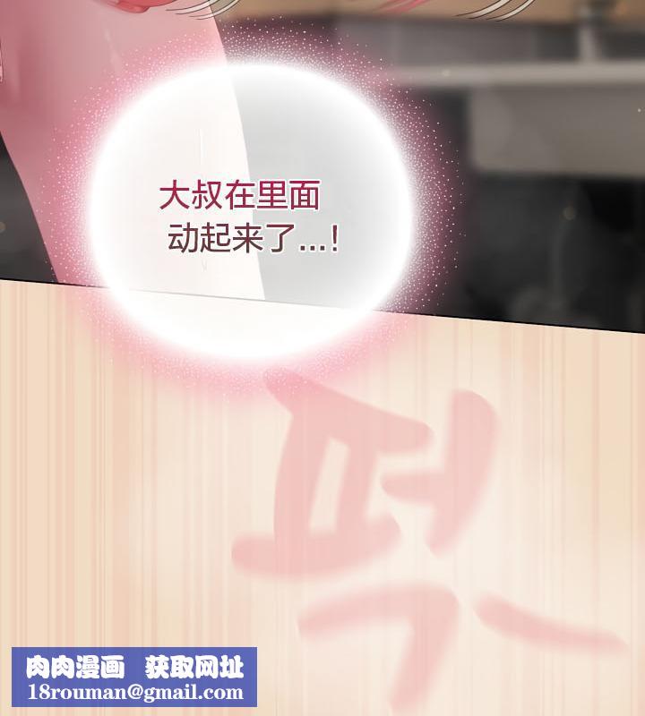 猫猫牵红线第15話