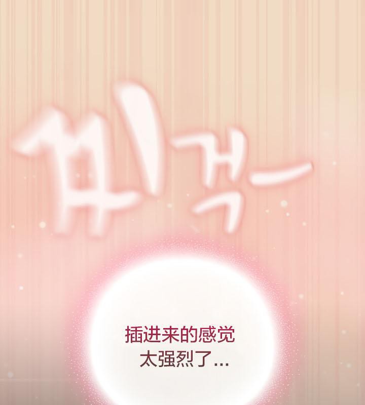 猫猫牵红线第15話