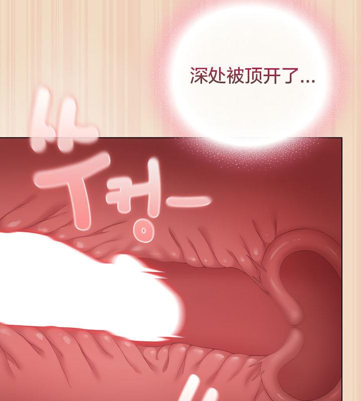 猫猫牵红线第15話