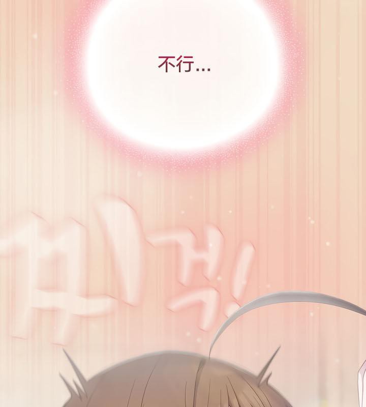 猫猫牵红线第15話