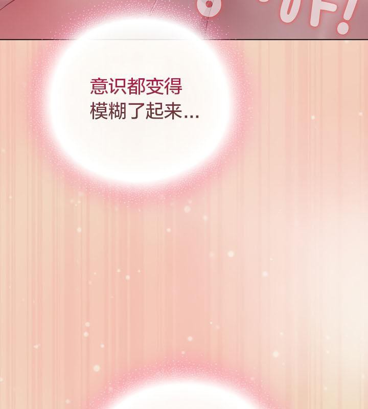 猫猫牵红线第15話