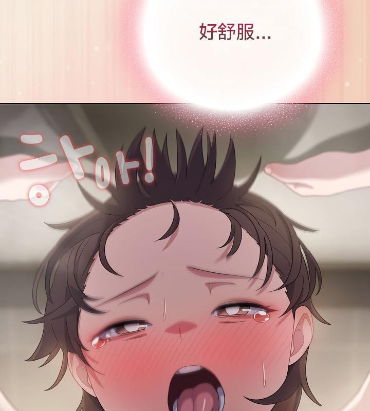 貓貓牽紅線第15話