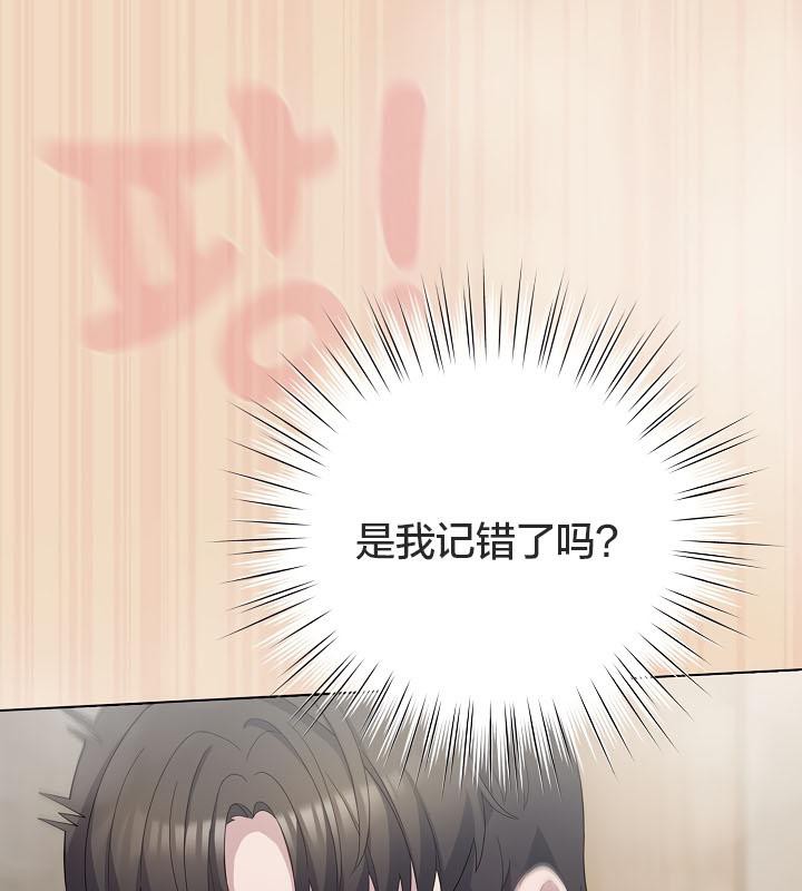 猫猫牵红线第15話