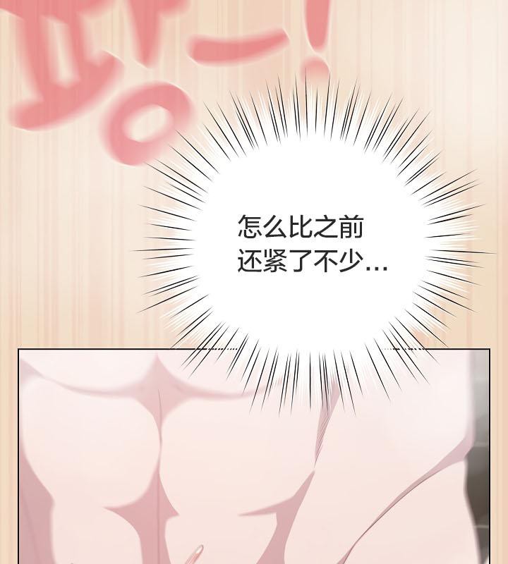 貓貓牽紅線第15話