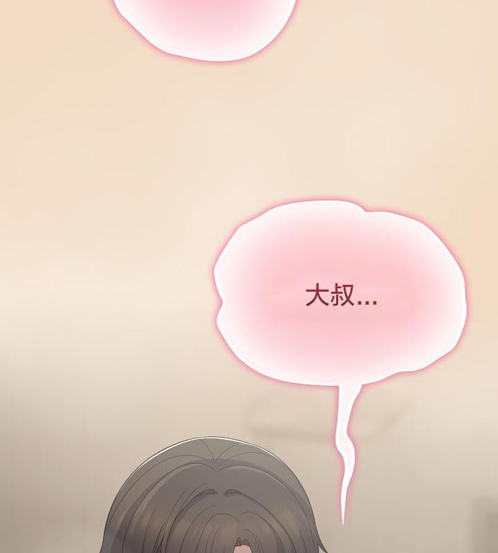 貓貓牽紅線第15話