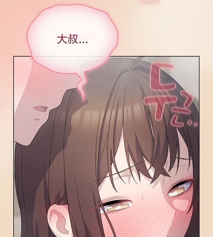 貓貓牽紅線第15話