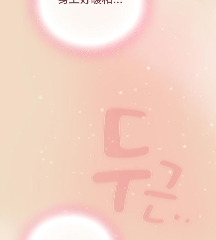 貓貓牽紅線第15話