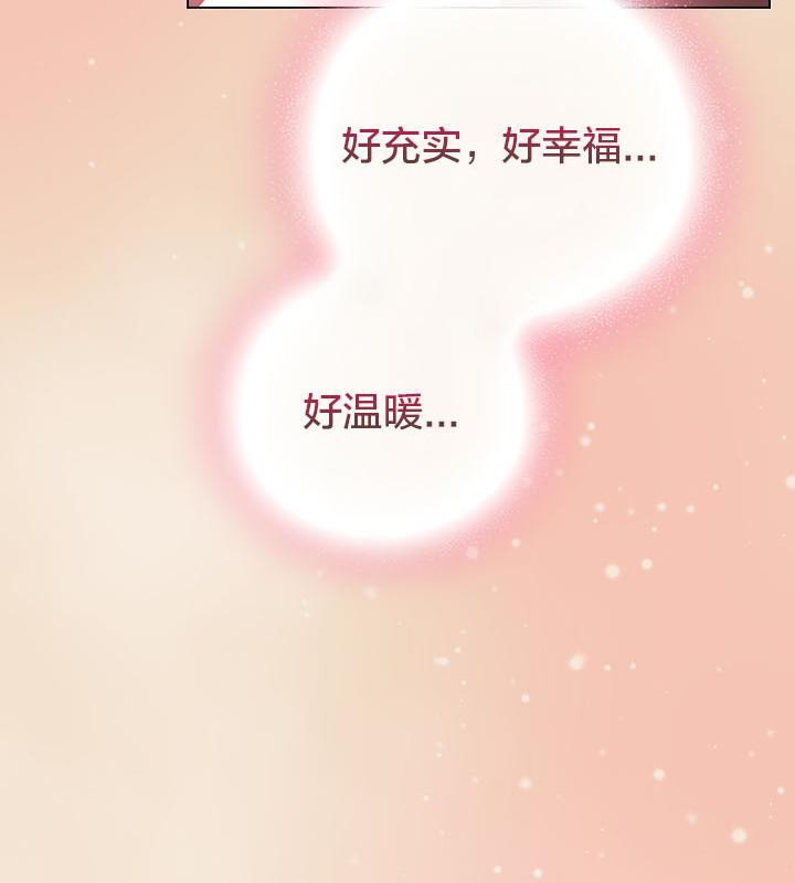 猫猫牵红线第15話