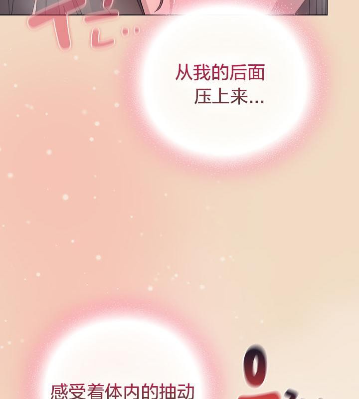 猫猫牵红线第15話