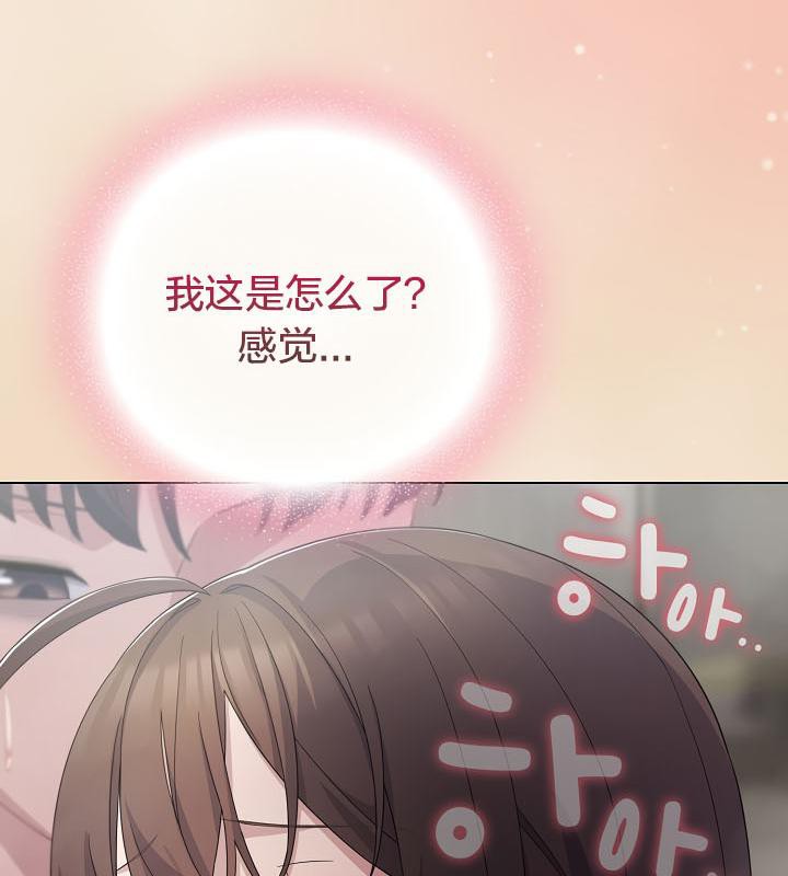 猫猫牵红线第15話