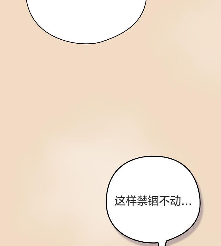 貓貓牽紅線第15話