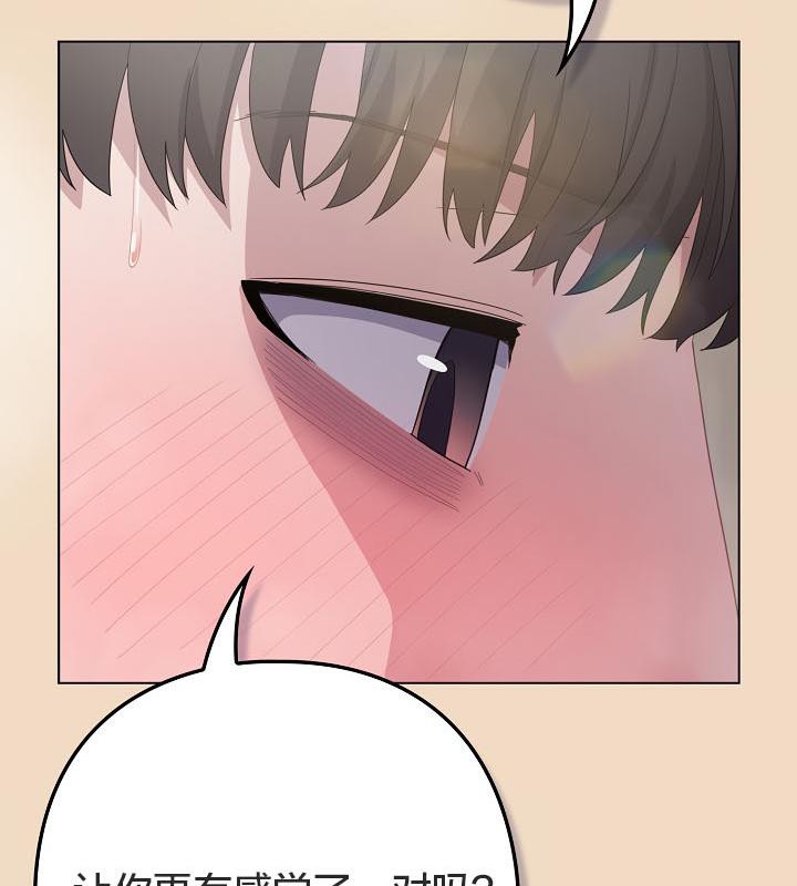 猫猫牵红线第15話